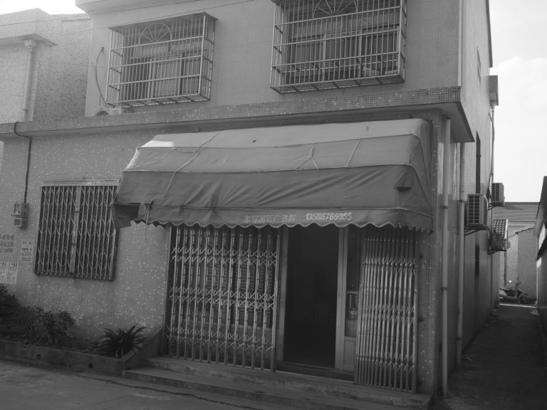 sanitary ware industry